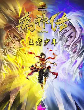梦幻之乡