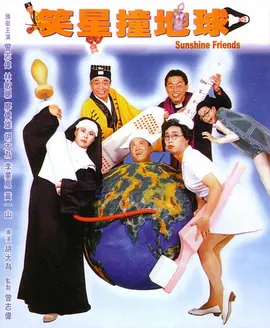 夫目犯若妻